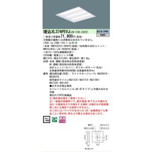 ODELIC（オーデリック） 安心のメーカー保証 OL291127R3B（光源