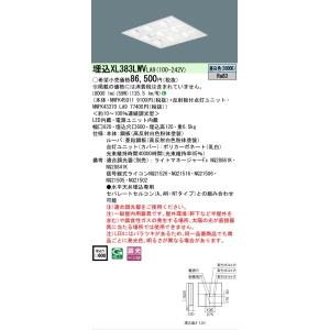Panasonic（パナソニック） NNLG01515 防災照明 天井直付型 LED(昼白色
