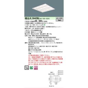 Panasonic（パナソニック） 【メーカー長期欠品】NNLG41830C（LED