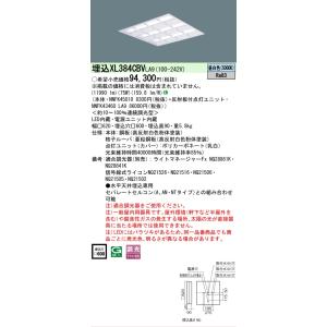 Panasonic（パナソニック） LEDダウンライト LGD9100K(ランプ別売GX53
