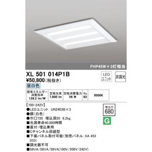 ODELIC（オーデリック） OL251780RS LEDシーリング : でんきサロンまて