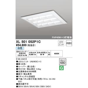【インボイス対応店】XL501052P1C（光源ユニット別梱包）『XL501052#＋UN2403C...
