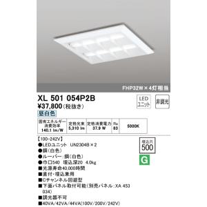 法人様限定】パナソニック NNF41886J LA1 LEDベッドライト 病院用