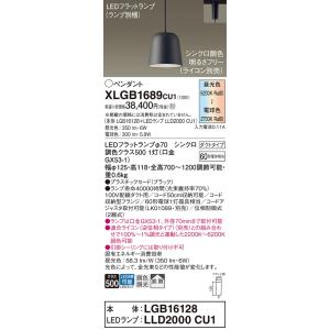 Panasonic（パナソニック） Panasonic HH-CB1080A LEDシーリングライト