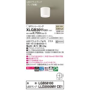 フィリップスMASTER70W/830 G12CDM-T新品未使用品10個セット フィリップスMASTER70W/830 G12CDM-T新品未使用品10個セット