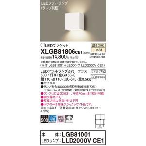 三菱電機 LE20404S3W-BB 誘導灯用 LEDランプ 光源 M53414607G