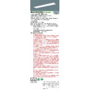 Panasonic（パナソニック） 安心のメーカー保証 【送料無料
