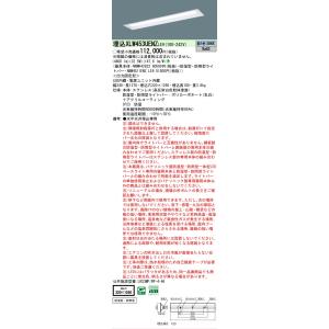 Panasonic（パナソニック） 【メーカー長期欠品】安心のメーカー保証