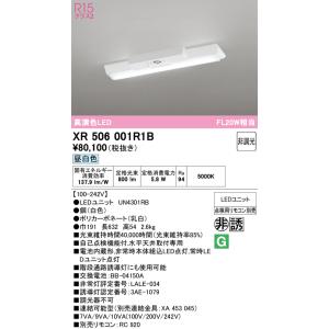 パナソニック　トルソー　NTS66153 LED ユニバーサルダウンライト NTS66153 | コネクトオンライン