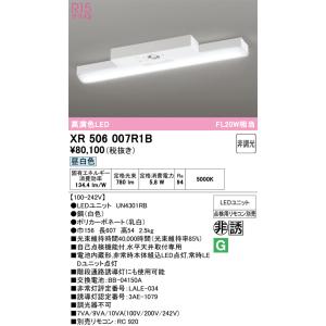 Panasonic（パナソニック） 【メーカー長期欠品】NNLG41830C（LED