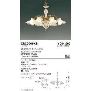 ODELIC（オーデリック） シャンデリア 【OC257068BR】【OC 257 068BR