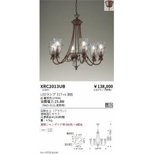 安心のメーカー保証 【インボイス対応店】XRC2013UB 遠藤照明 シャンデリア LED ランプ別...