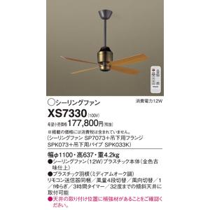 Panasonic（パナソニック） 安心のメーカー保証 【送料無料】 SP7070