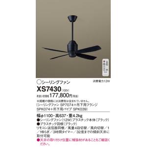 Panasonic（パナソニック） NNN13510LE1 高演色ミラーライト50K