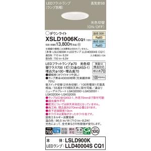パナソニックLGD9100K　15台 LLD2000v　15個 パナソニックLGD9100K 15台 LLD2000v 15個 ダウンライト パナソニック