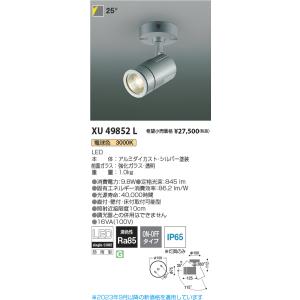 KOIZUMI（コイズミ） 安心のメーカー保証 【インボイス対応店