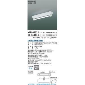 Panasonic（パナソニック） 安心のメーカー保証 NNFB90645Z 