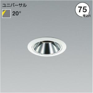 KOIZUMI（コイズミ） 安心のメーカー保証 【インボイス対応店
