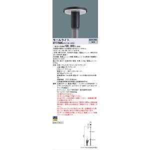 Panasonic（パナソニック） 有圧 換気扇 三相200V FY-35MTU3 35cm 産業