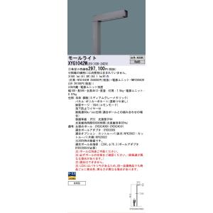 Panasonic（パナソニック） 安心のメーカー保証 XY7572LE9