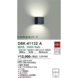 大光電機 【送料無料】大光電機 LZB-92586XW ベースライト 一般形