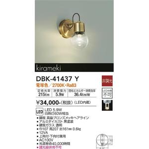 Panasonic（パナソニック） LGB50294XB1 間接照明 ベーシックライン