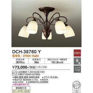 安心のメーカー保証【送料無料】大光電機 DCH-38780Y シャンデリア LED≪即日発送対応可能 在庫確認必要≫ 宅配便不可 灯の広場｜akarinohiroba