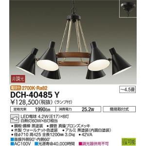 大光電機照明器具 DCH-40485Y シャンデリア LED≪即日発送対応可能 在庫確認必要≫代金引換不可 灯の広場