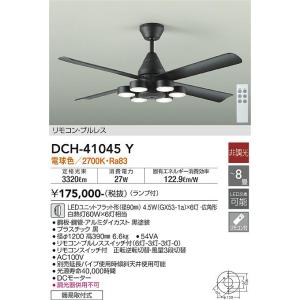 大光電機製　シーリングファン ライト ASL-613リモコン、電球付き ASL-613 シーリングファン [リモコン付き /8畳 /電球色] 大光