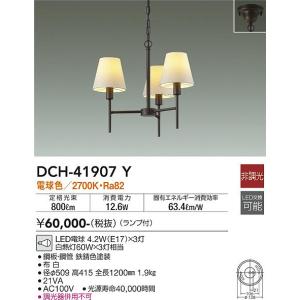 DAIKO（ダイコー） DAIKO DXL-81359 3灯シャンデリア4.5畳用 JAN