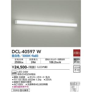 大光電機 DP-39672GE LED専用逆位相制御調光器 (埋込穴□51×71) (DDS