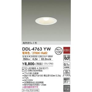 大光電機 安心のメーカー保証【送料無料】大光電機 DDL-6203FWG ダウン