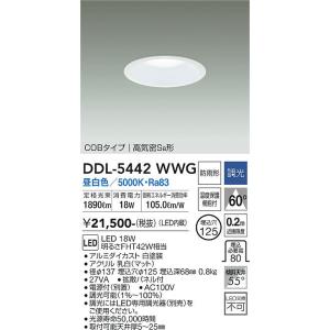 在庫品 DDL-6132AWDS DAIKO 60W相当 φ100 ダウンライト COBタイプ 高