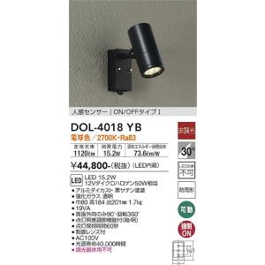 大光電機 安心のメーカー保証【送料無料】大光電機 DDL-6259YW 屋外灯