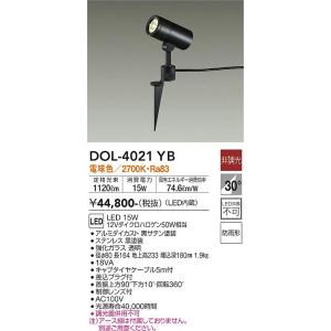 大光電機 安心のメーカー保証【送料無料】大光電機 DWP-36928 屋外灯