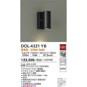 Panasonic（パナソニック） EE4518S スマート 電子 消灯タイマ付EE