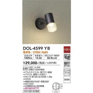 安心のメーカー保証【送料無料】大光電機 DOL-...の商品画像