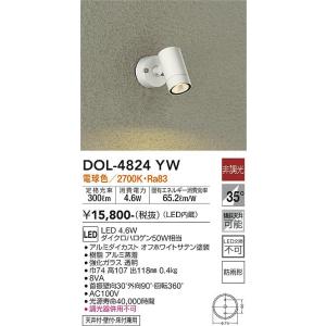 大光電機 安心のメーカー保証【送料無料】大光電機 DDL-6224YW 屋外灯