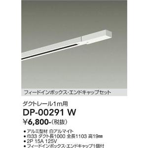 大光電機 【DP-39672GE】DAIKO LED専用調光器 逆位相タイプ 300VA用