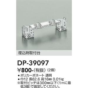 大光電機 安心のメーカー保証【送料無料】大光電機 DCL-41032Y