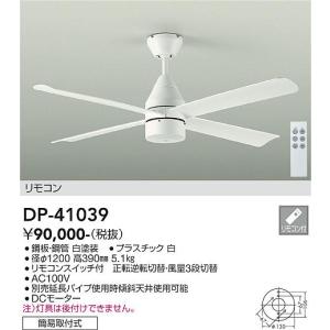 大光電機 安心のメーカー保証【送料無料】大光電機照明器具 ASL-613