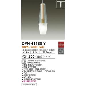大光電機 安心のメーカー保証【送料無料】大光電機 DPN-42494YG
