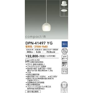 大光電機 安心のメーカー保証【送料無料】大光電機 DPN-41503Y