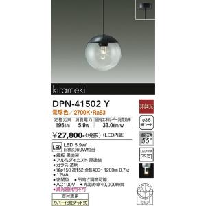大光電機 安心のメーカー保証【送料無料】大光電機 DPN-41804Y