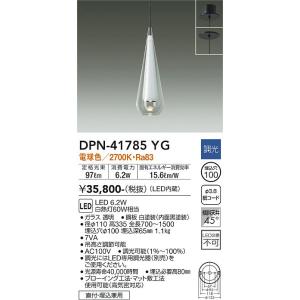 大光電機 ペンダントライト DPN42452YG 調光 キャンドル色 白熱灯60W