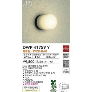 ニッタン CK2B-016 光電式スポット型感知器 2種 露出型 ヘッドのみ