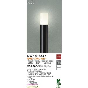 DAIKO 大光電機 LEDダウンライトDDL-6034AWG 4個セット DAIKO 大光電機 LEDダウンライト DDL-6034AWG | 商品紹介 | 照明器具の