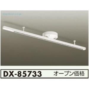 大光電機 安心のメーカー保証【送料無料】大光電機照明器具 DXL-81218