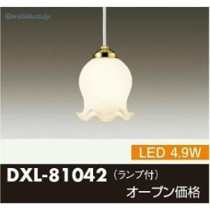 大光電機 安心のメーカー保証【送料無料】大光電機 DPN-40991