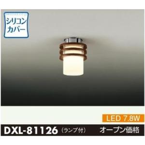 安心のメーカー保証【インボイス対応店】【送料無料】大光電機照明器具 DXL-81126 シーリングラ...